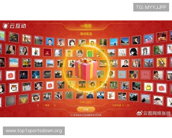开云金年会线上手机版全新上线助你轻松参与年度盛典体验丰富精彩内容