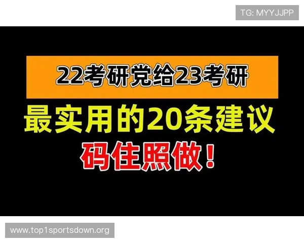 瑞博体育平台移动端优化策略，提升用户随时随地体育娱乐体验的实用建议