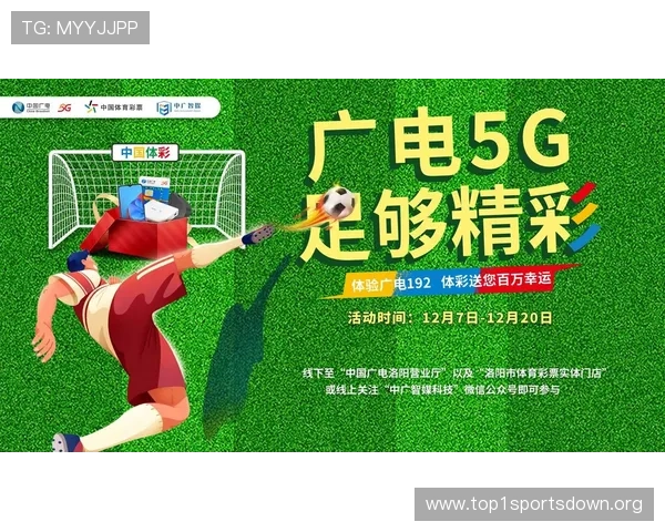 谈球吧体育官网：平台多终端同步使用指南，随时随地畅享足球盛宴